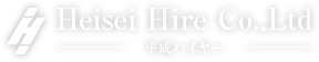 平成ハイヤーロゴ